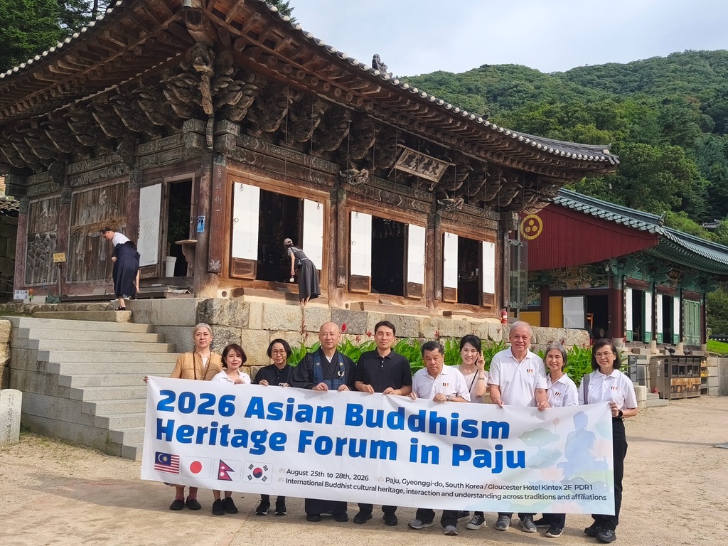 坡州市の普光寺を訪問した2026 Asian Buddhism Heritage Forum参加者