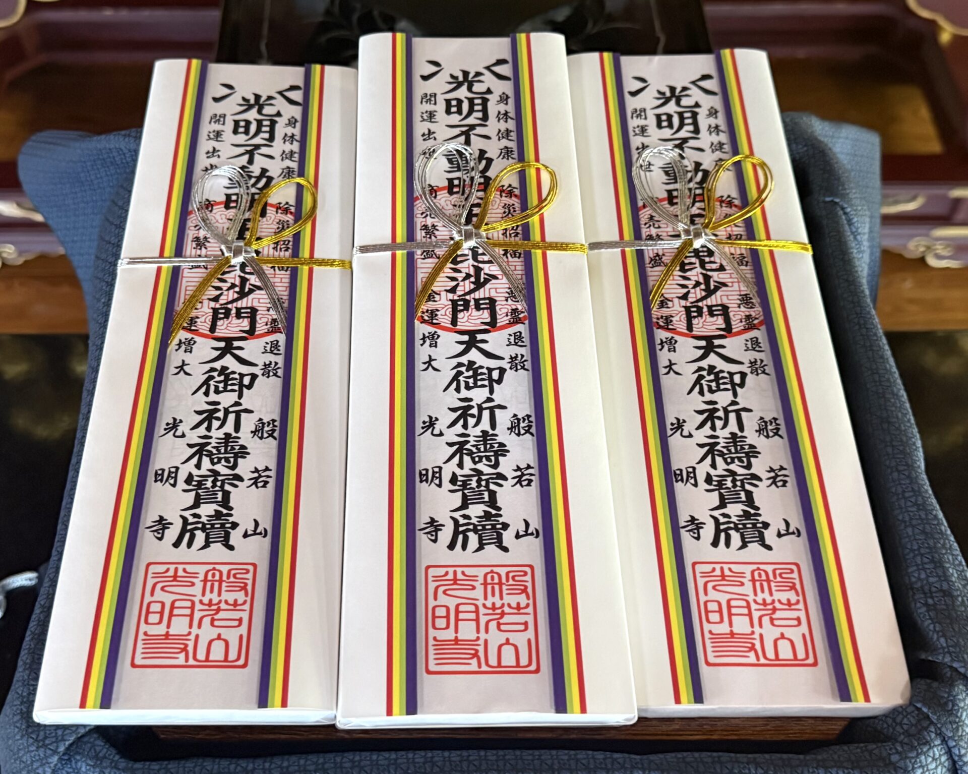 Prayer ofuda from Komyoji Temple